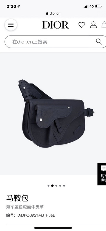 24X17.5X3cm 110406 XM