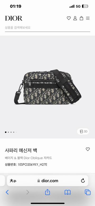 1ESPO206YKY_H27E 22X15X6cm WP