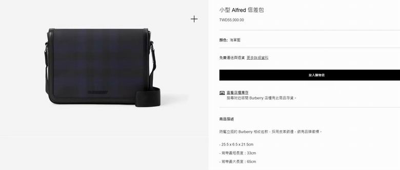 80741071 25.5X6.5X21.5cm WP