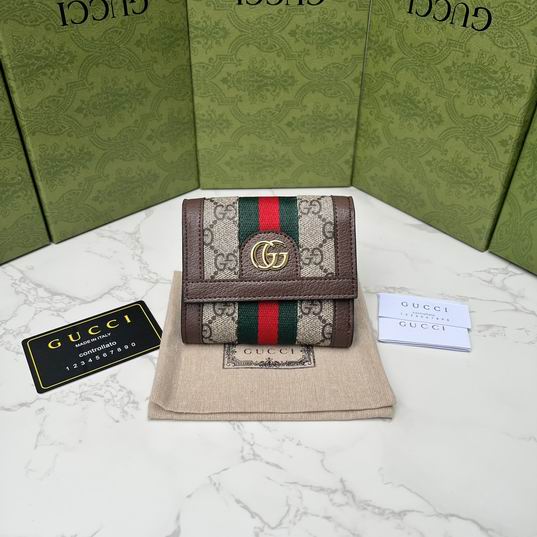 GG Supreme 523174 12x11x3cm zy