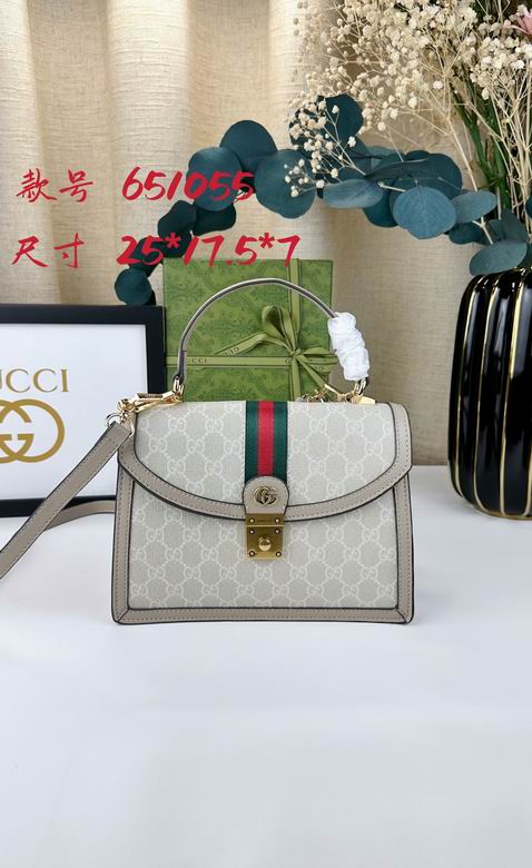 651055 25X17.5X7cm DF 3