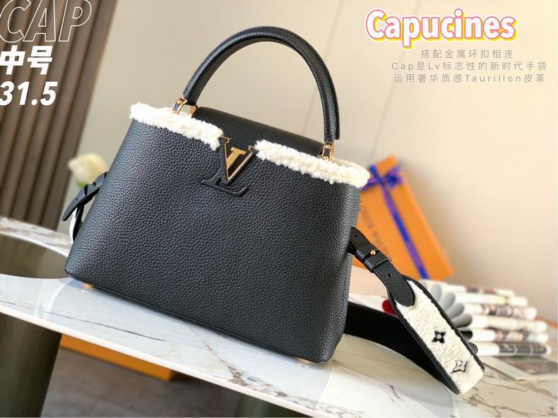 Capucines M59267 27x18x973 31.5x20x11cm