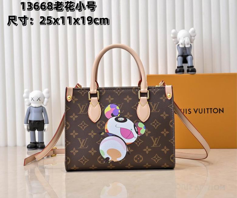 M45659 M13668 25X11X19cm YG